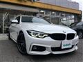 2017 BMW 4 Series