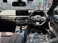2020 BMW 5 Series