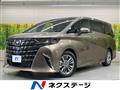 2026 Toyota Alphard Hybrid