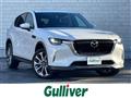 2023 Mazda Mazda Others