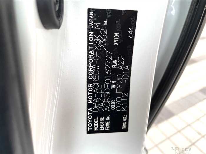 2013 Toyota Estima