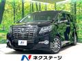 2015 Toyota Alphard
