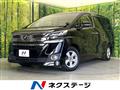 2016 Toyota Vellfire