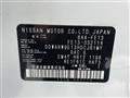 2023 Nissan Nissan Others