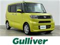 2021 Daihatsu Tanto