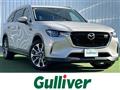2024 Mazda Mazda Others