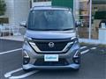 2023 Nissan ROOX