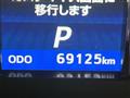 2014 Toyota Crown Hybrid