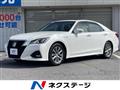 2017 Toyota Crown Hybrid