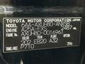 2020 Toyota Harrier Hybrid