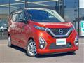 2019 Nissan DAYZ
