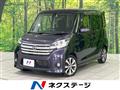 2015 Nissan DAYZ ROOX