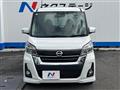 2017 Nissan DAYZ ROOX