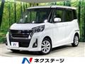 2018 Nissan DAYZ ROOX