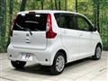 2018 Nissan DAYZ