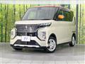 2021 Mitsubishi Mitsubishi Others