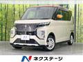 2021 Mitsubishi Mitsubishi Others