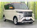2021 Mitsubishi Mitsubishi Others