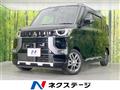 2023 Mitsubishi DELICA MINI