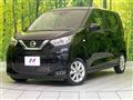 2020 Nissan DAYZ