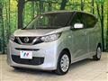 2021 Nissan DAYZ