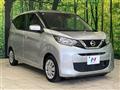 2021 Nissan DAYZ
