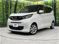 2021 Nissan DAYZ
