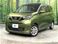 2021 Nissan DAYZ