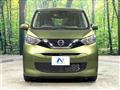 2021 Nissan DAYZ
