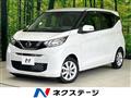 2021 Nissan DAYZ