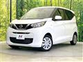 2021 Nissan DAYZ