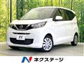 2021 Nissan DAYZ