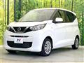 2021 Nissan DAYZ