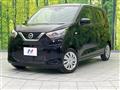 2021 Nissan DAYZ