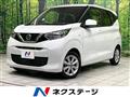 2022 Nissan DAYZ
