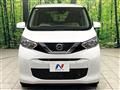 2022 Nissan DAYZ