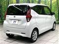 2022 Nissan DAYZ