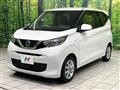 2022 Nissan DAYZ