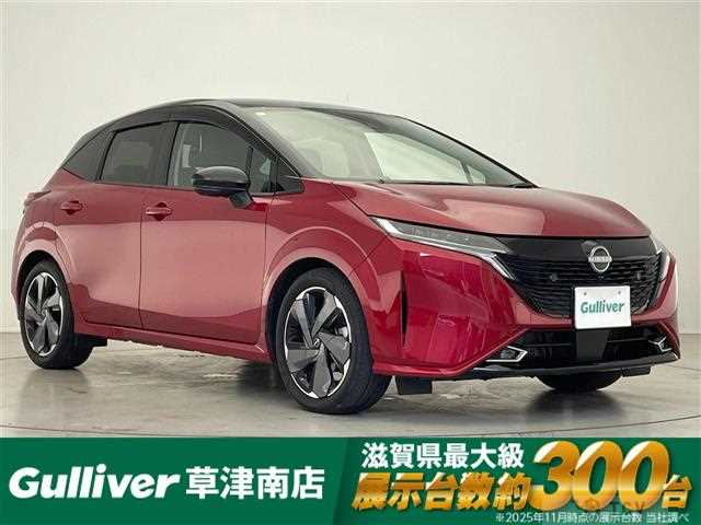 2024 Nissan Nissan Others