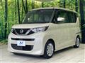 2021 Nissan ROOX