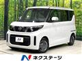2025 Nissan ROOX