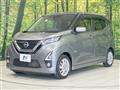 2019 Nissan DAYZ
