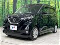 2020 Nissan DAYZ
