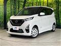 2021 Nissan DAYZ