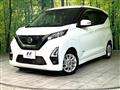 2022 Nissan DAYZ