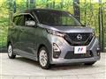 2022 Nissan DAYZ