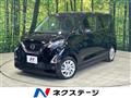2023 Nissan DAYZ
