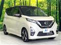 2023 Nissan DAYZ