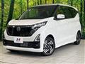 2025 Nissan DAYZ