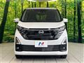 2025 Nissan DAYZ